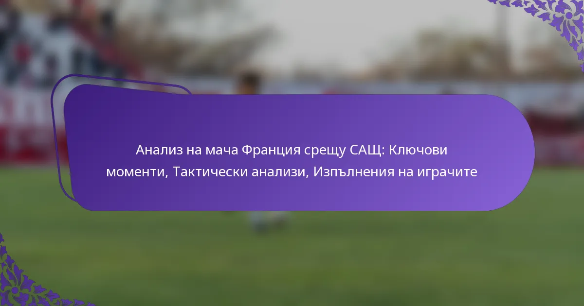 featured-image-analiz-na-macha-frantsiia-sreshchu-sashch-kliuchovi-momenti-takticheski-analizi-izplneniia-na-igrachite